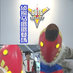 侦探马璐璐登场，圆谷再现祖传小圆桌，致敬赛文和麦克斯？ ...