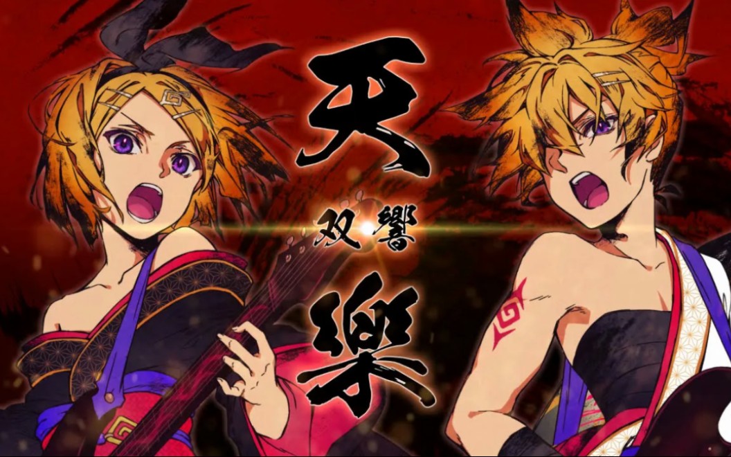 ダーツセット 鏡音リン 鏡音レン Future Tone DX ダーツ > キャラクター > 初音ミクProject DIVA Future Tone DXダーツ